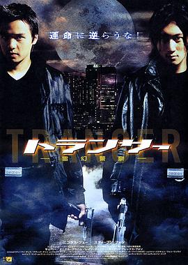 異靈靈異2002[電影解說]