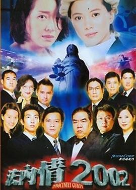 法內(nèi)有情天國語