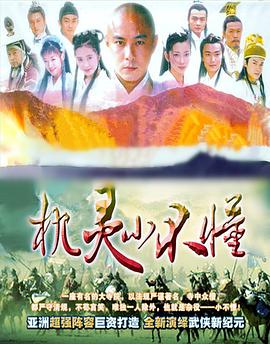 機(jī)靈小不懂國(guó)語