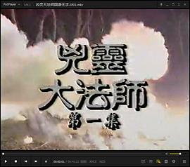 兇靈大法師國(guó)語